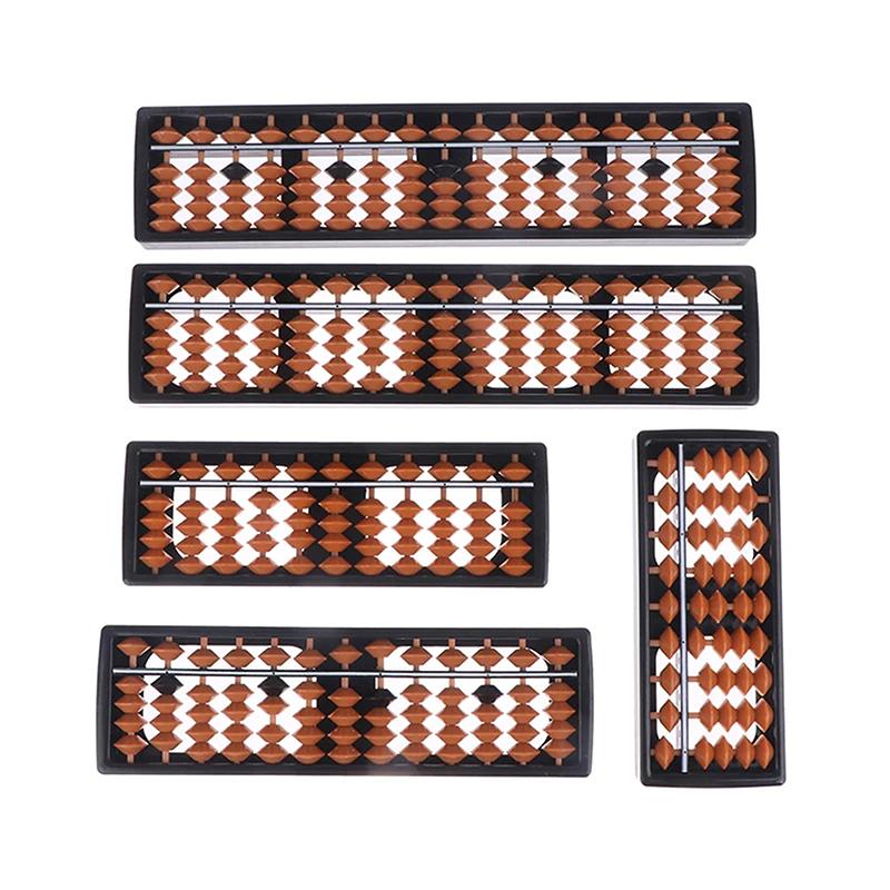 7/11/13/15/17 Разрядные Счёты Стандартные Детские Счёты Соробан Калькулятор Инструмент для Счёта Математика Для Начинающих Игрушка для Счёта