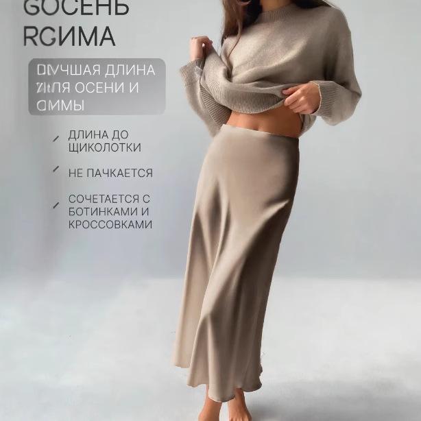 WB Silk Satin Midi Skirt