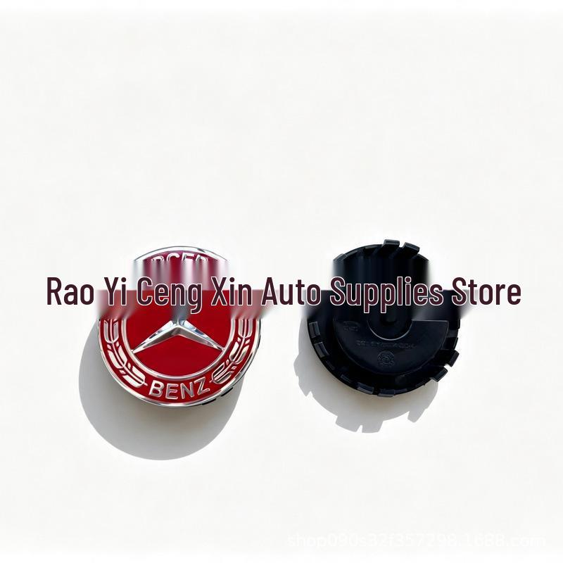 75mm Floating Wheel Hub Center Cap for Mercedes-Benz E, C, A-Class GLS ML - Modified Logo