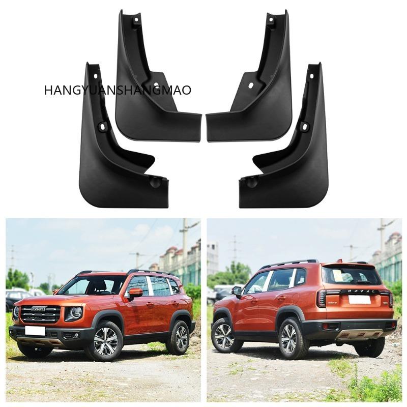 Auto Mudguards Fenders for Haval Dargo Without Pedal 2021-2023 Black ABS Exterior Car Accessories Tire Protection Vehicle Decor