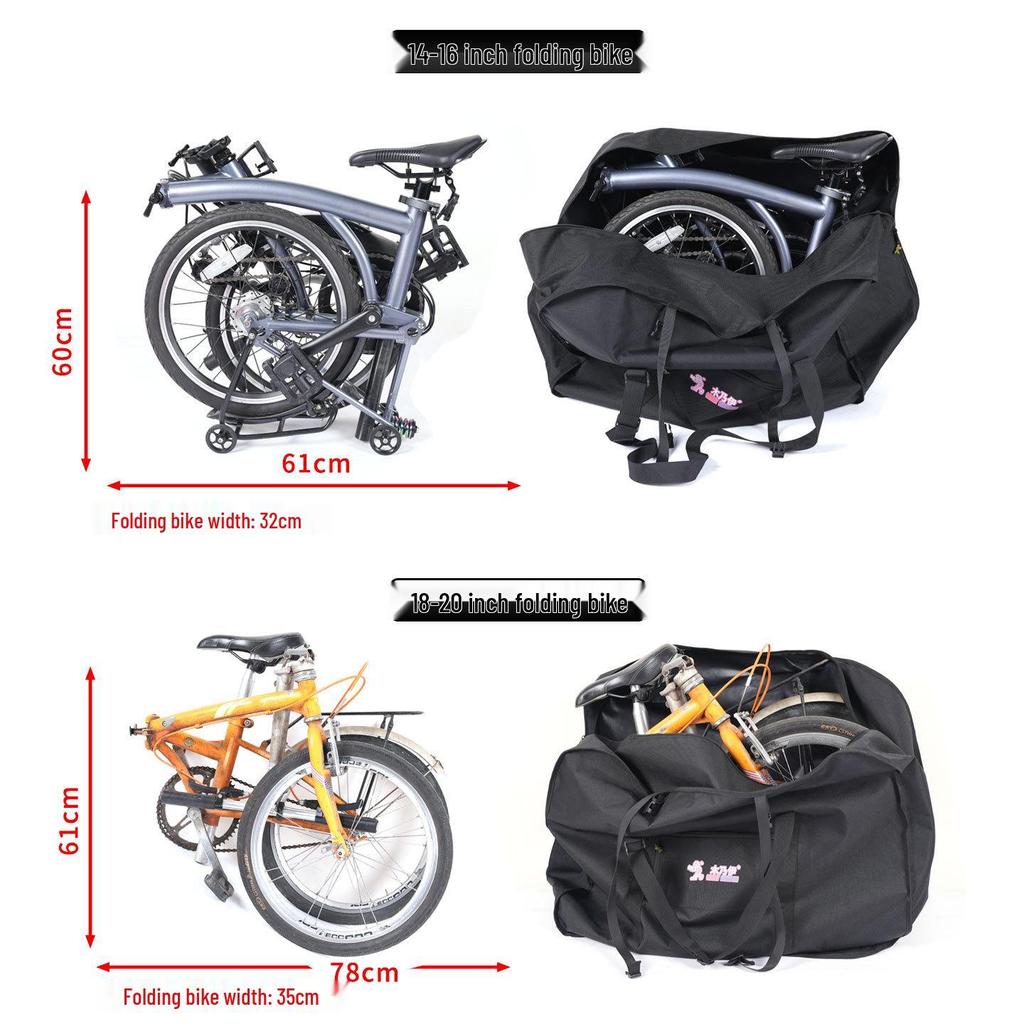Складная сумка SUKOU для велосипедов Brompton и Dahon 14"-20"