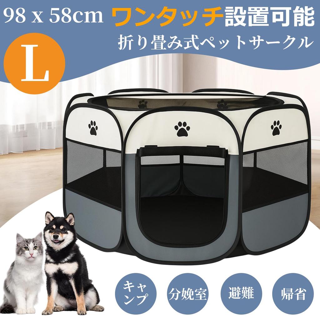 Саеда Складной Питомец х х х 91см Большой Восьмиугольный Собачий Дом с Идеально подходит для В помещении и на Открытом воздухе Катастрофа Кошка и Собака Складная Собачья Сетка Подходит для Больших