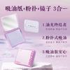 Bamboo Charcoal Facial Oil Blotting Paper With Mirror For Makeup Touch Up