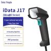 IData J17 Проводной 1D/2D сканер штрих-кодов