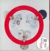 CD M-FLO - Tripod E.p.2 RZCD86506 RHYTHM ZONE Япония Японская поп/рок Б/у