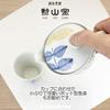Kunzangama Teacup Made In Leaf J-kitchens (Hasami Ware, Japan, 130cc, Pattern, Blue)
