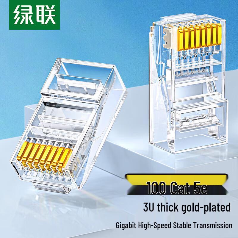 UGREEN RJ45 Network Cable Connectors
