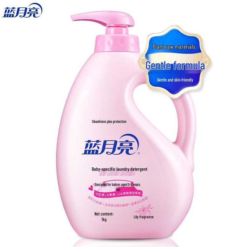 Детский стиральный порошок Blue Moon