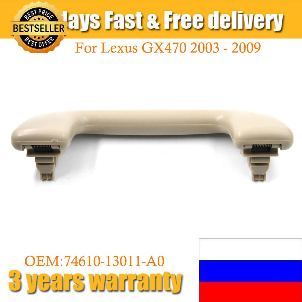 74610-13011-A0 Новая дверная ручка цвета слоновой кости для Lexus GX470 2003 2004 2005 2006 2007 2008