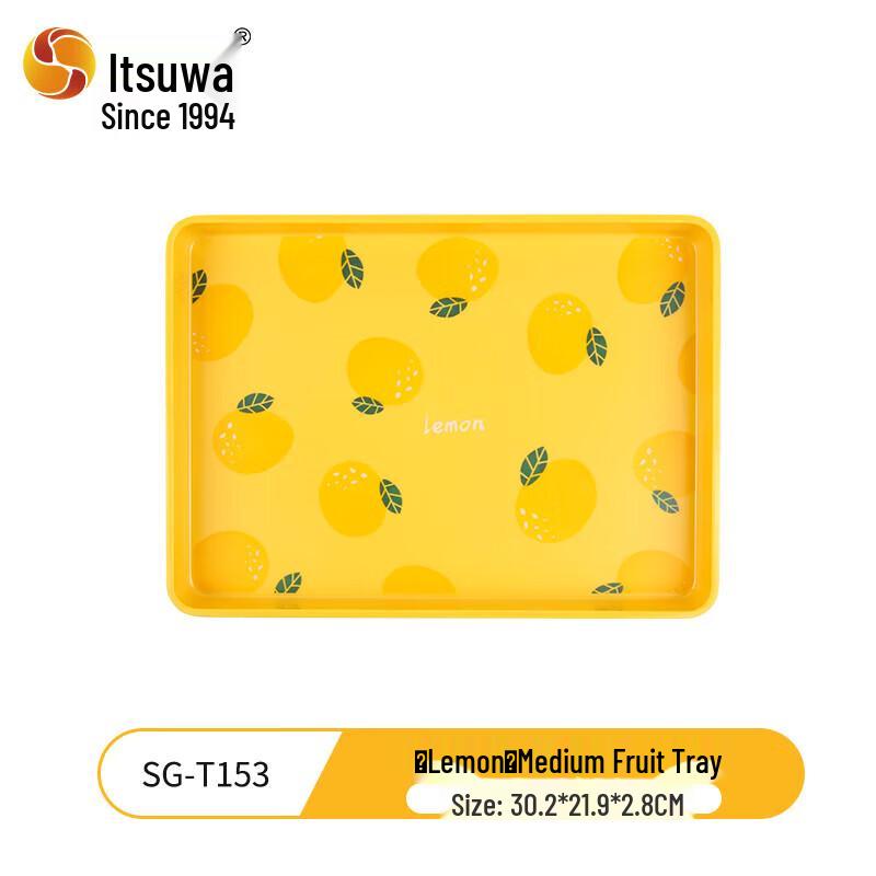 Wuhe Melamine Rectangular Fruit & Dining Tray