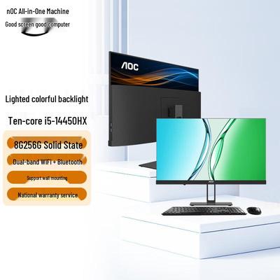 AOC 23,8-дюймовый моноблок (i5-14450HX, 8 ГБ ОЗУ, 256 ГБ SSD) (Китайская версия)
