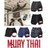 Камуфляжные шорты с чешским флагом для муай-тай и кикбоксинга, мужские, женские, унисекс, повседневные, двухслойные, быстросохнущие, дышащие, для тренировок, спорта, зала, фитнеса