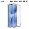 Чехол для телефона Vivo V70 FE 5G IMAK Ударопрочный Мягкий чехол