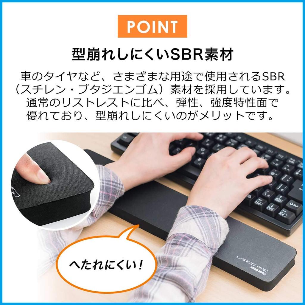 SANWA DIRECT Подставка под запястья для полноразмерных клавиатур, Клавиатура, Черный, 200-TOK009