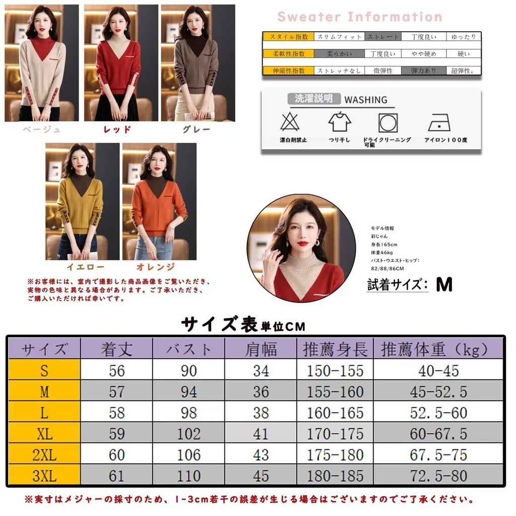 YOTORISAKI Knit Long High High Winter Size Women's Sweater, Sleeve, Neck, Stretch, Soft, Casual, Spring, Autumn, (Red, M)