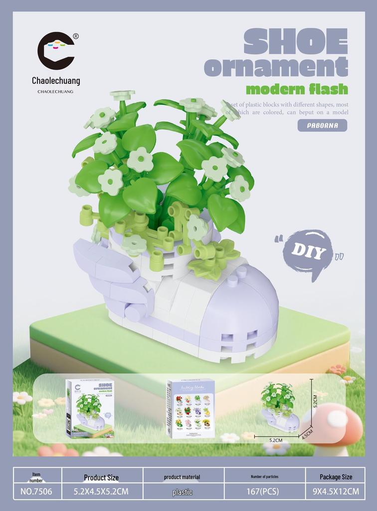 DIY Micro-Particle Building Blocks: Rose Sunflower Flower Basket Educational Toy & Desktop Ornament