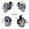 Для Suzuki MIKUNI AN125 ZY125 HS125T HJ125T QS125T-3 QS150T PD26 BS26 125cc 13200-37G10 Карбюратор для скутера AN125 Карбюратор для мотоцикла
