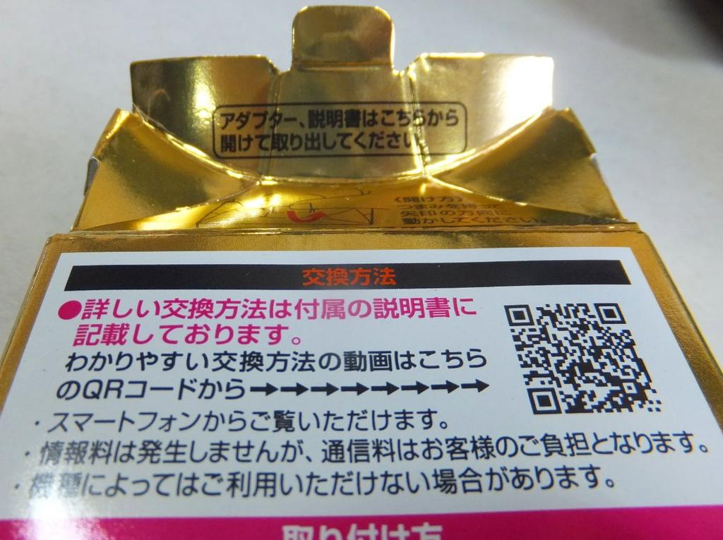 Soft 99 glaco дворник Glaco дворник Водоотталкивающее лезвие Power для иномарок Автомобильный дворник Длина 650 мм Водоотталкивающий тип Резина