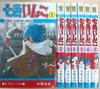 Nanairo Inko Comic Set (Shonen Champion Comics) [Marketplace Set]