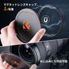 Concept Magnetic Black Diffusion Lens Cap Set 52mm 28 Layer Nano Coating Soft Effect Contrast Adjustment Lens Filter Optical Glass Aviation Aluminum