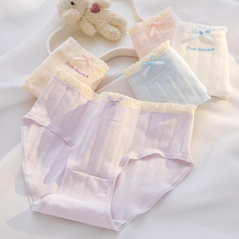 A-class baby cotton women's underwear 7A antibacterial crotch pure cotton breathable and soft skin friendly mid waist triangle pants