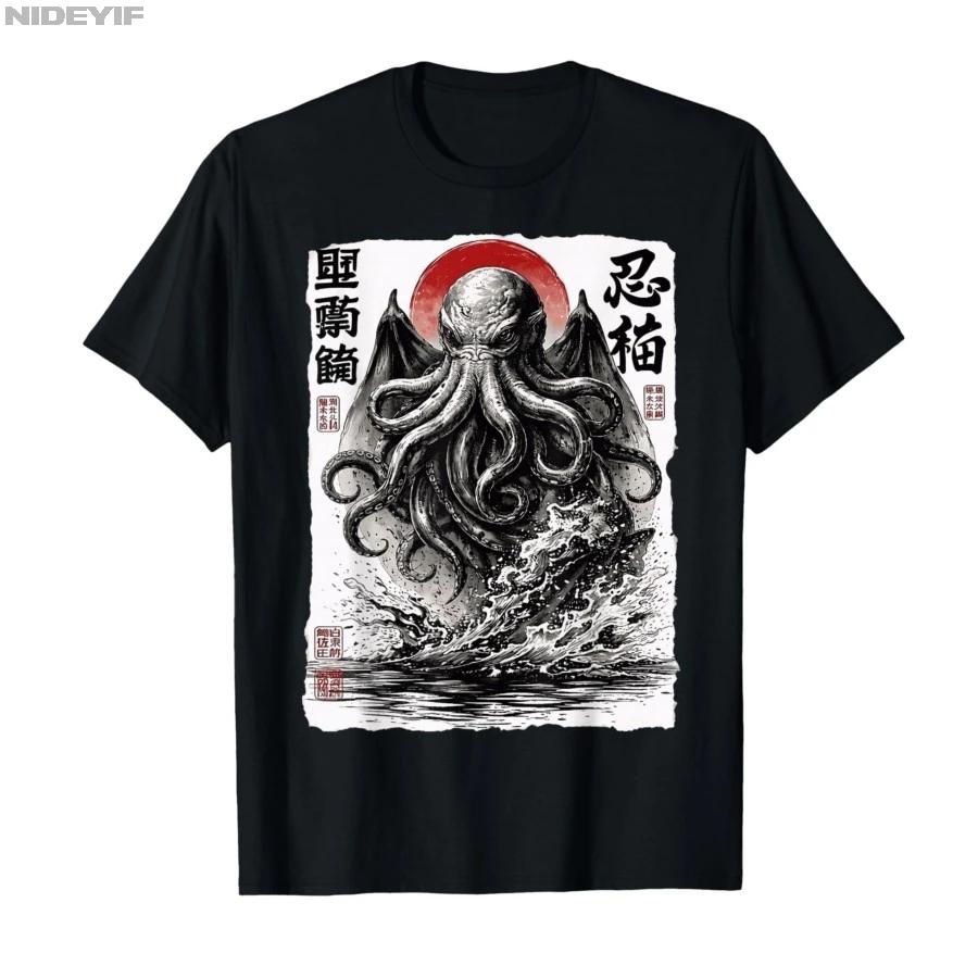 Cthulhu Kraken Vintage Japanese Art Ukiyoe Anime Retro Sea Tshirt For Men Women 100 Cotton T Shirts Short Sleeve Tops 04202
