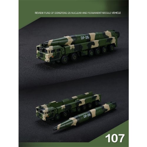 Alloy Dongfeng 26 Nuclear and Fixed Missile Vehicle Model, Simulation Fighter Military Science Exhibition Model, Military Parade Display Model