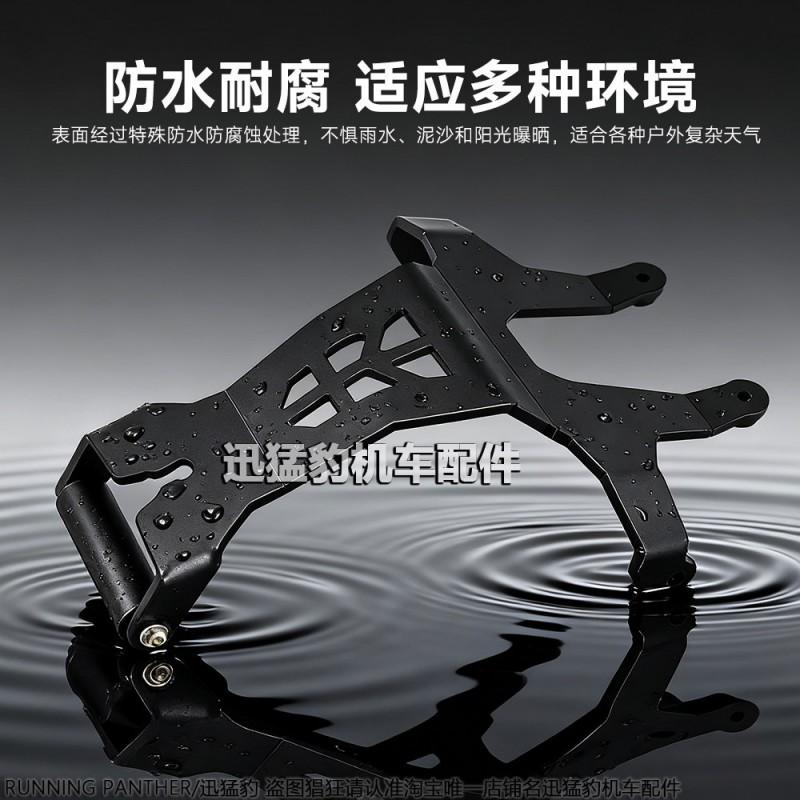 Motorcycle GPS Phone Mount Bracket Honda XADV750 2021-2025 With 22mm Handlebar Clamp Extension