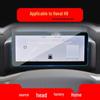 25 Закаленное стекло для навигации Haval H9, совместимое с 25 моделями, Защита консоли H8 и Автоаксессуары для интерьера H7