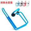 Aluminum Bicycle Water Bottle Cage Road Mountain Bike Universal Lightweight Double Bead Non-Slip Water Cup Holder