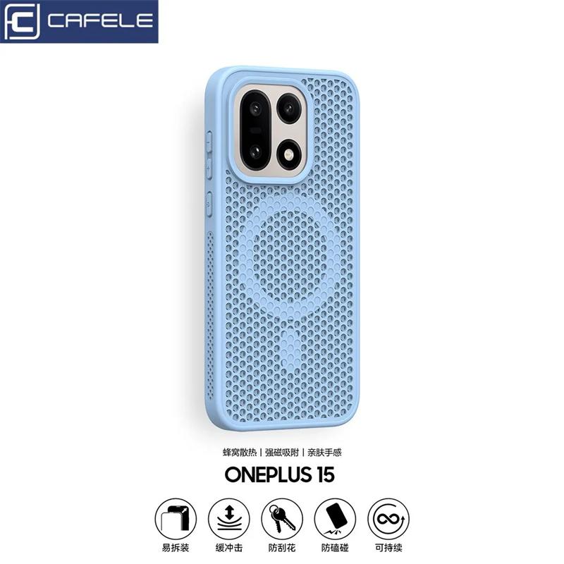 Охлаждающий магнитный чехол для OnePlus 15 Чехол MagSafe Защитная крышка с сеткой-сот для One Plus 15 5G OnePlus15 Ударопрочный бампер