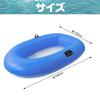 CAWKAY Boat Float with Transparent Perfect for Underwater and Floating See-Through Bottom, Exploration, Swimming, Rafting, Kayaking, (Sea Blue)