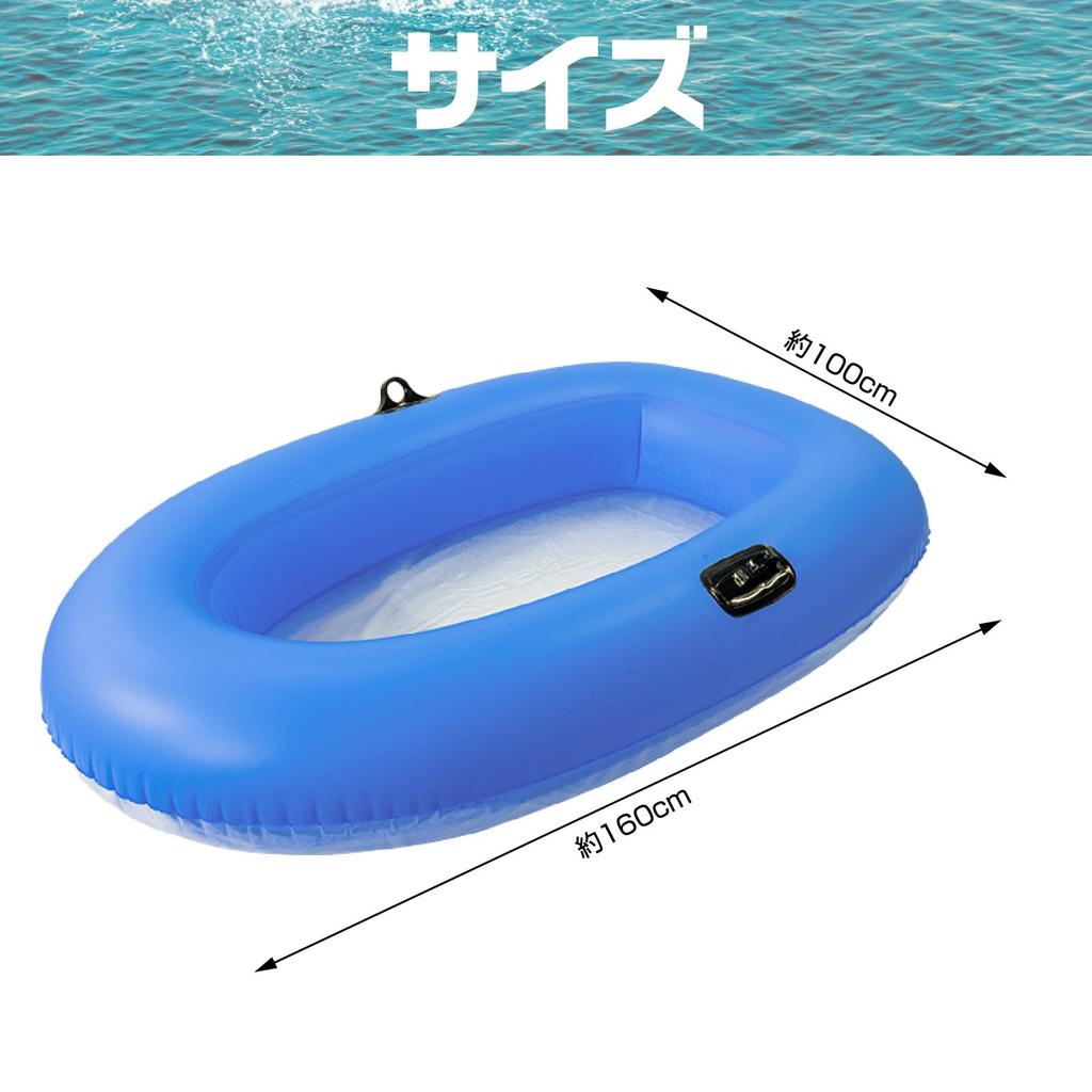 CAWKAY Boat Float with Transparent Perfect for Underwater and Floating See-Through Bottom, Exploration, Swimming, Rafting, Kayaking, (Sea Blue)