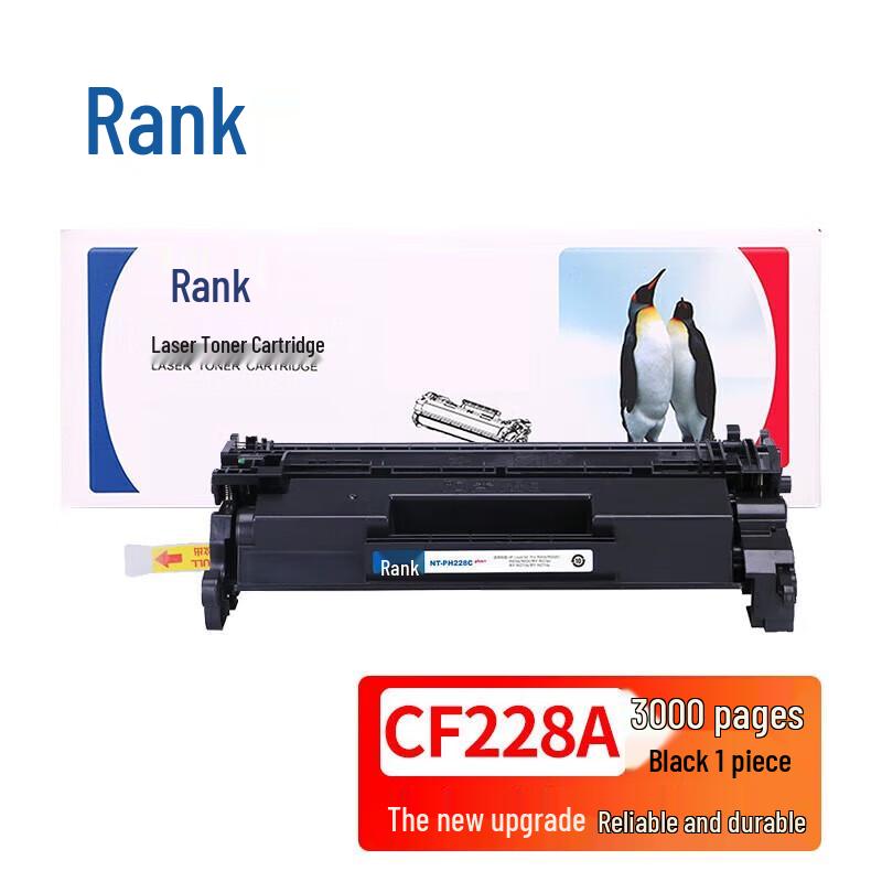 Gezhige NT-PH228C Compatible Toner Cartridge