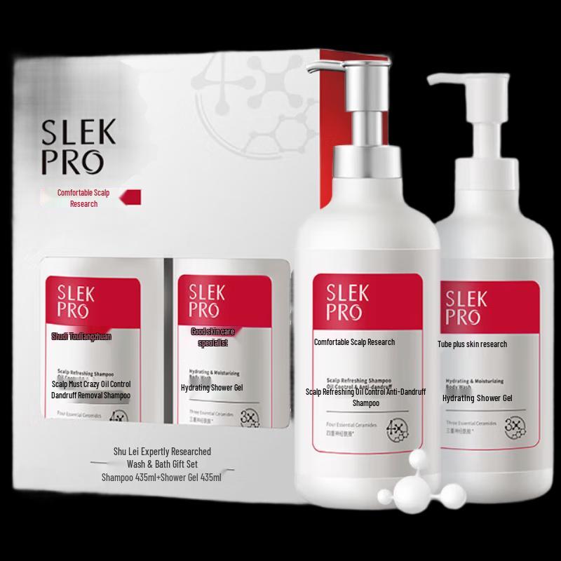 Shu Lei PRO Oil Control Shampoo & Hydrating Shower Gel Set