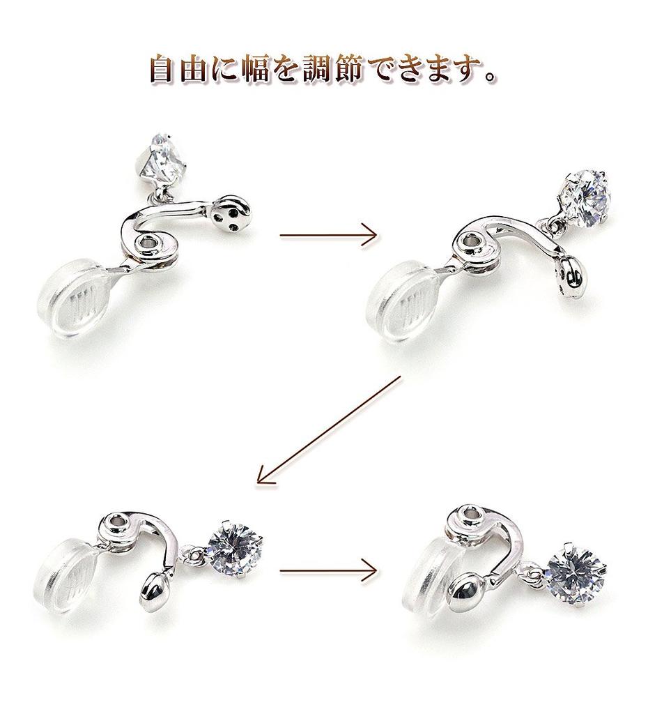 Серьги Barzaz для обоих ушей, сделаны в Японии, серебряные, силиконовые, женские