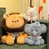 Bib Circus Lion Plush Toy Children Sleeping Elephant Pillow Puppy Pendant Home Ornament