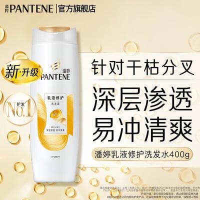 Pantene PRO-V Лосьон Шампунь Восстановление