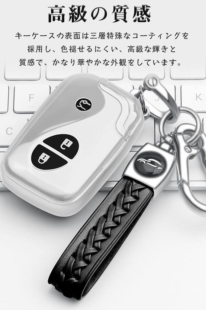 LETINGFAR Key Case for Lexus, Smart Key Case, Key Cover, TPU, Dedicated Design for