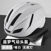 Mountain Road Bike Aero Helmet Cycling Full Face Men Women Youth