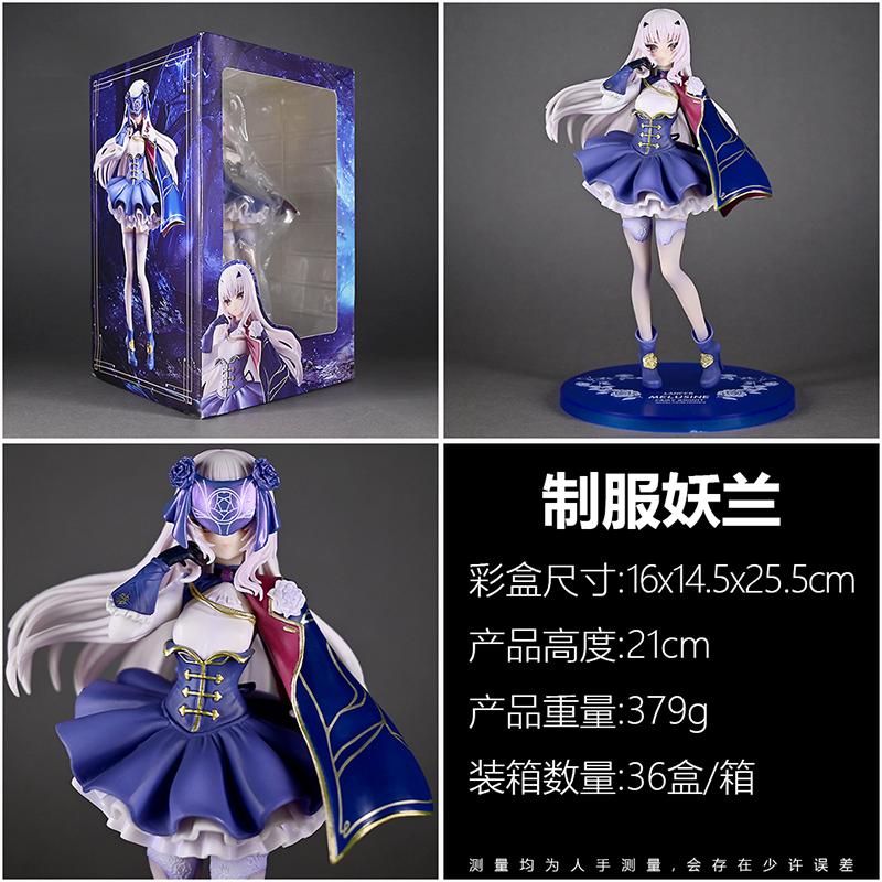 Новая 21 см Фигурка Фейри Найт Ланселот/Мулузина Fate/Grand Order Девушки Аниме Девушка ПВХ Фигурка Действия Игрушка Взрослый Коллекционная Модель Игрушка