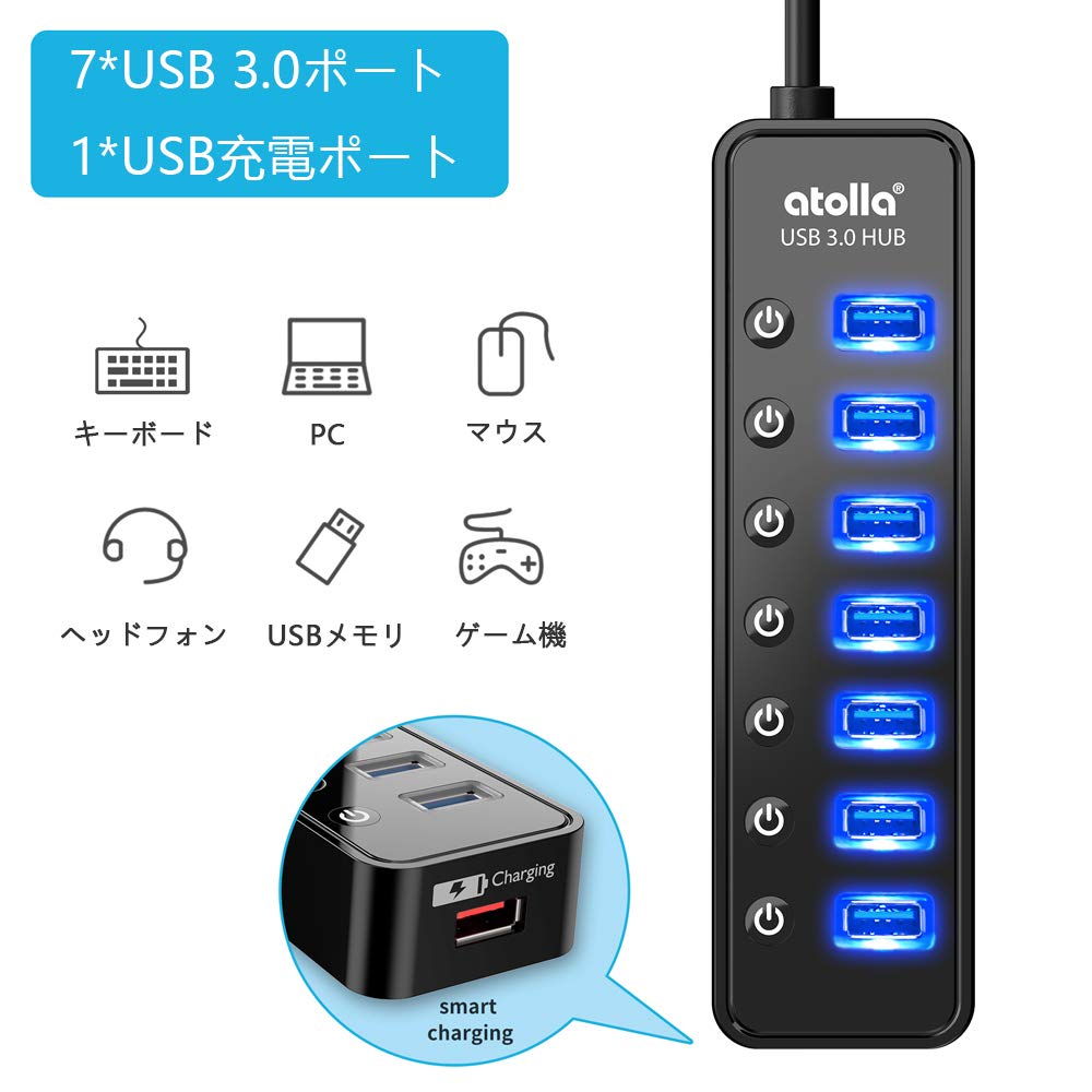 USB-концентратор atolla USB-концентратор 7 дополнительных портов 1 зарядный USB-выключатель расширения с питанием Адаптер переменного тока 100 см USB 3.0 + порт, автономное питание/шина [Независимый