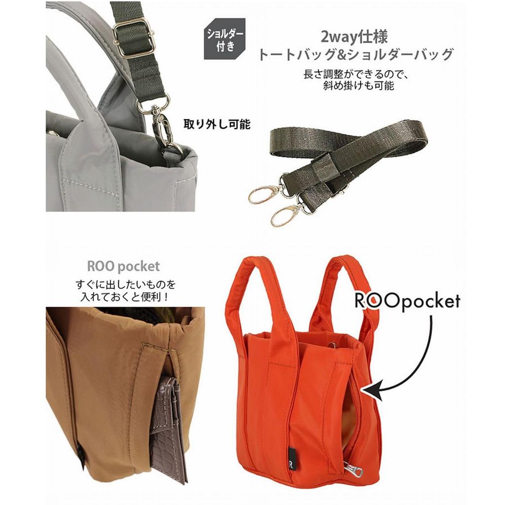 1222 Мини-сумка с плечевым ремнем SN Baby Lou [Маршрут] 2way.gently-A (Серый)