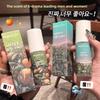 Peach-made Korean Jeju Island Citrus Clothing Fragrance Deodorizing Spray for Men and Women's Light Perfume