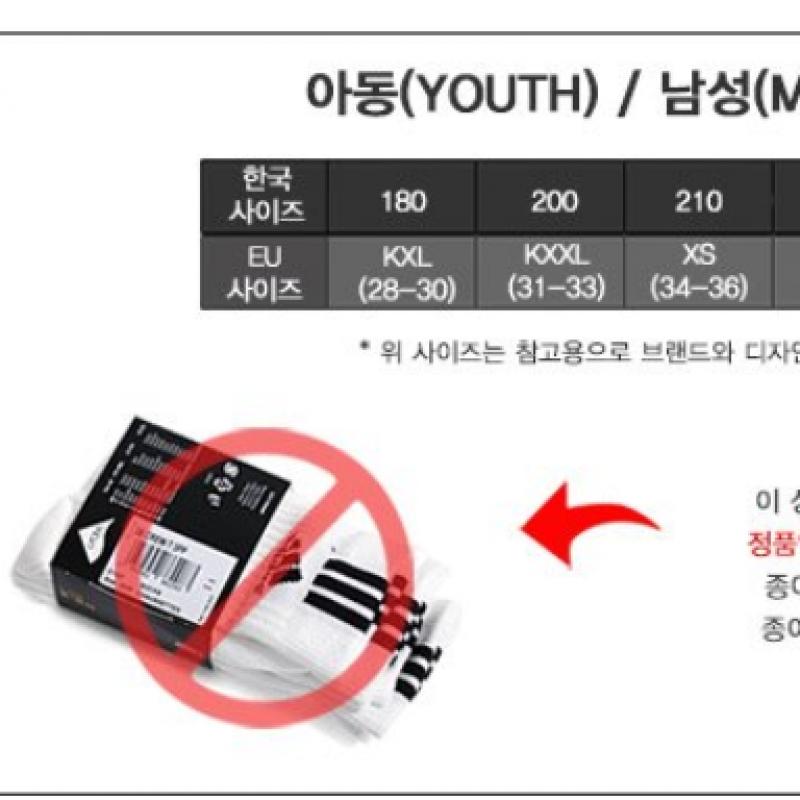 Adidas 3s Cushion Crew 3 пары спортивных носков