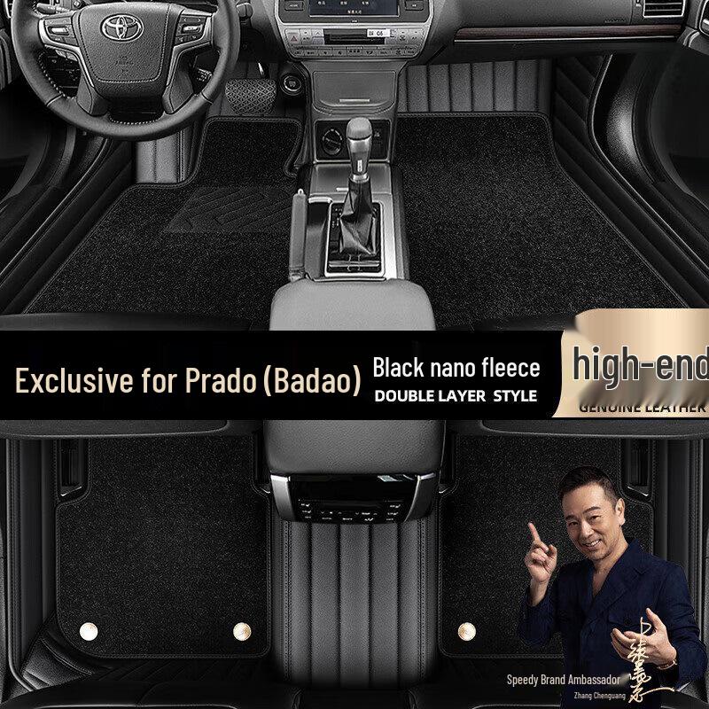 Коврики в салон Toyota Prado Land Cruiser, Полное покрытие (2015-2018), Дизайн "Звездное небо"