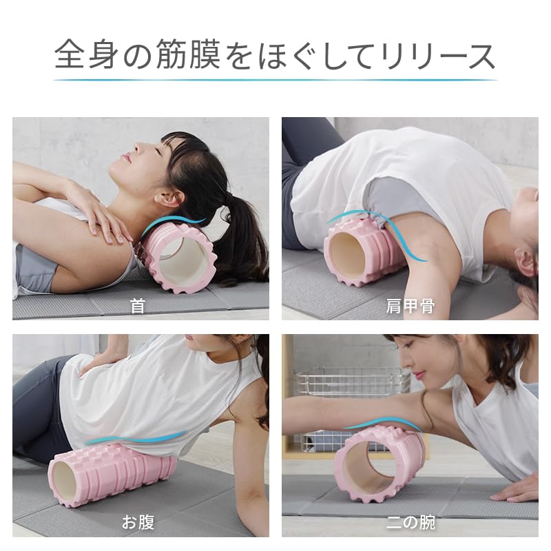 Пенный ролик Fascia Roller Цвета, которые сочетаются с популярными цветами Все 13 цветов Массажный ролик Kinmaku Roller Растягивающий ролик Fascia Release Fascia