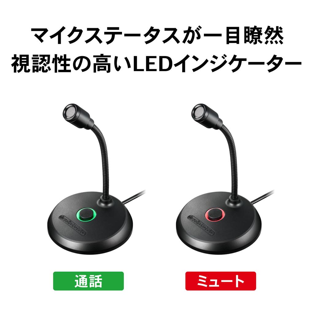 Для ПК USB-микрофон Конденсаторный микрофон USB-терминал Кнопка отключения звука Небольшая веб-конференция Голосовой чат Распределение Windows mac Audio-Technica