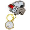 Карманные часы Snoopy Analog Brown Keychain Watch [Fieldwork] PNT039-2 Женские
