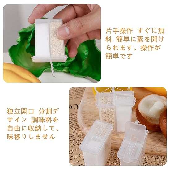 Mini Seasoning Containers, Seasoning Bottles, Set of 4 + 3, Made of PP, Two-Compartment with Lid, Sq